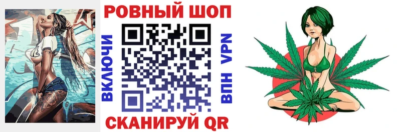 Купить ГАШ КОКАИН БУТИРАТ Меф мяу мяу Гороховец