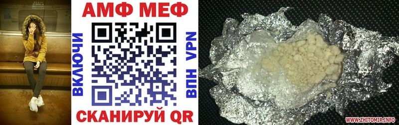 Купить где  Гороховец  Амфетамин VHQ 