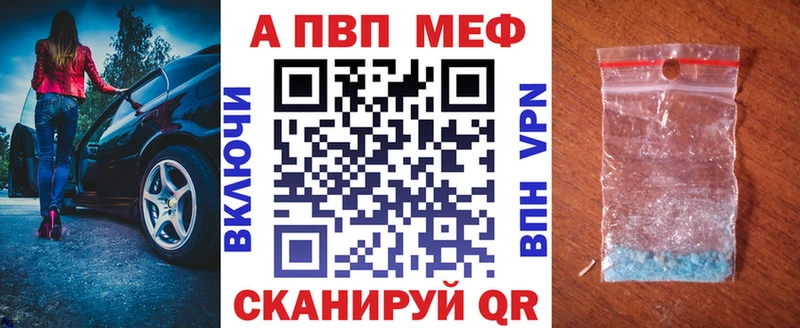 Купить  Гороховец  A PVP Crystall 