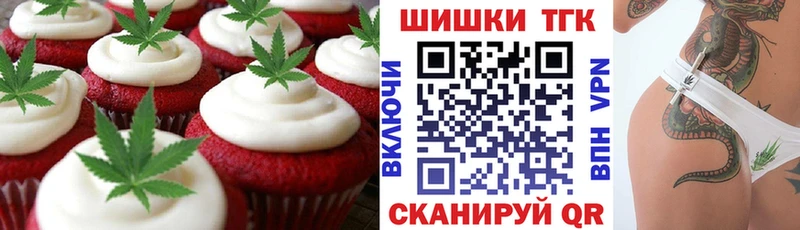 Еда ТГК марихуана  Купить закладки  Гороховец 