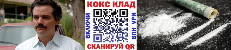 Cocaine FishScale  Купить где  Гороховец 