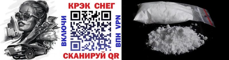 Кокаин 99% Гороховец