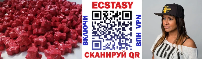 Купить  Гороховец  Ecstasy DUBAI 