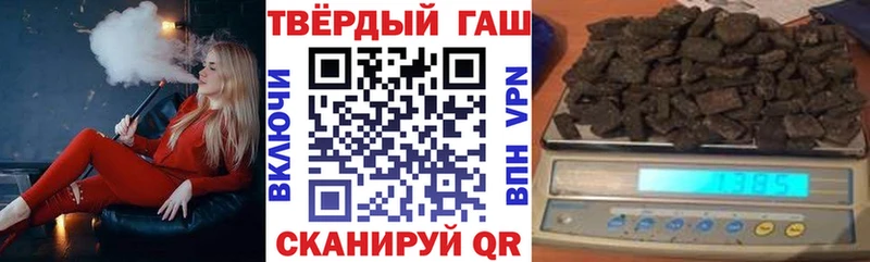 ГАШ Ice-O-Lator  Купить закладки  Гороховец 