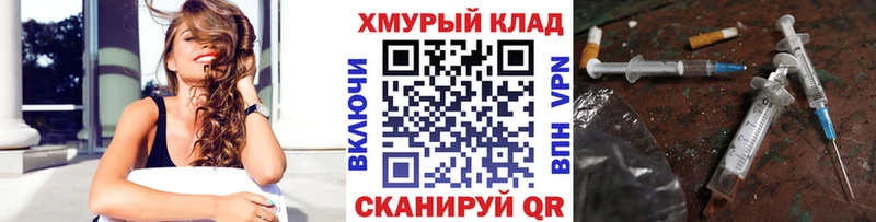 ГЕРОИН гречка Гороховец