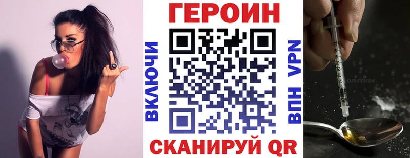 Героин афганец  Купить закладки  Гороховец 