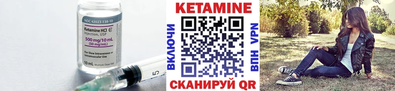 Купить где  Гороховец  КЕТАМИН ketamine 