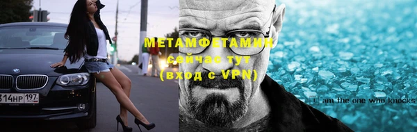 марки nbome Майский