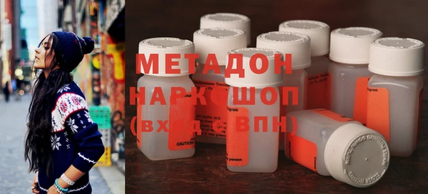 кристаллы Липки