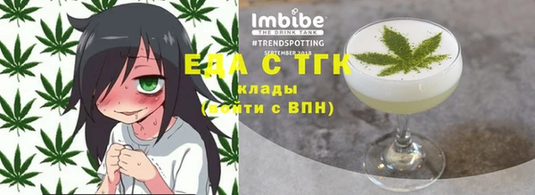 кристаллы Липки