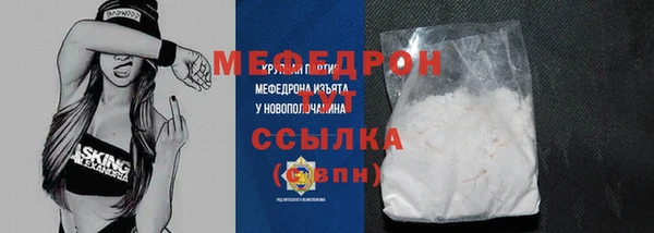 прущая мука Лиски