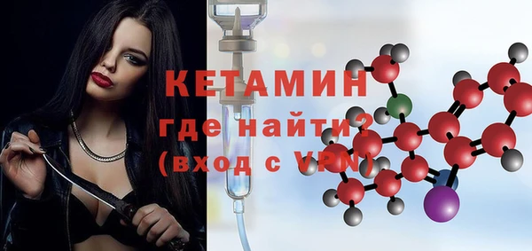 прущая мука Лиски