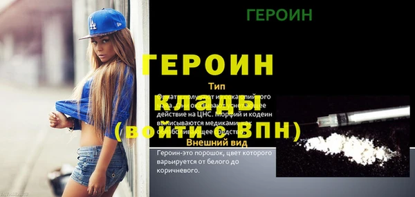 прущая мука Лиски