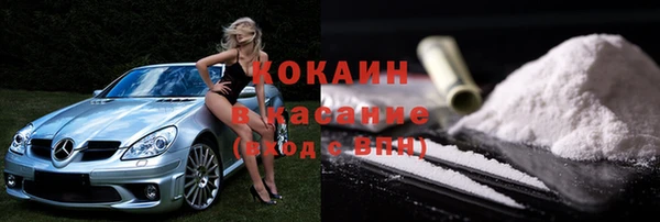 кристаллы Липки