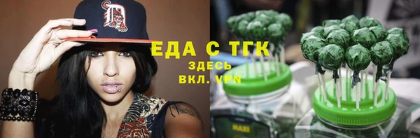 прущая мука Лиски
