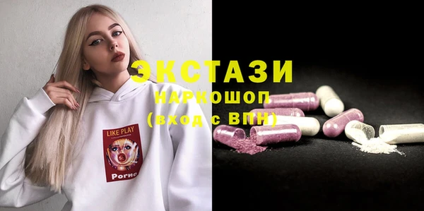 кристаллы Липки