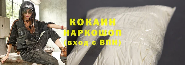 кристаллы Липки