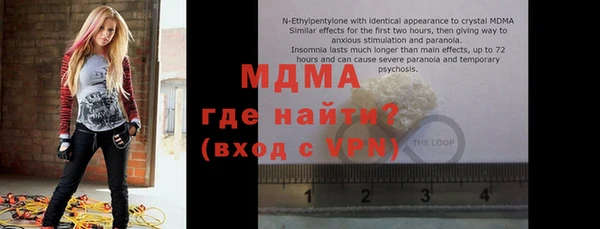 MDMA Магас