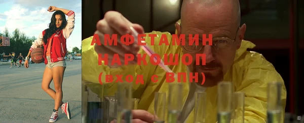 прущая мука Лиски