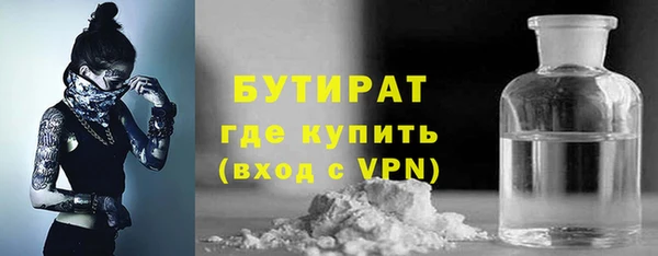 марки nbome Майский