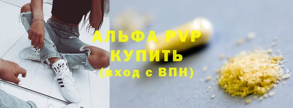 кристаллы Липки