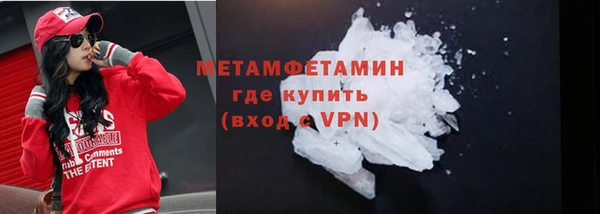 кристаллы Липки