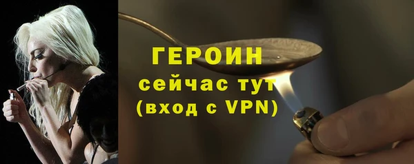 кристаллы Липки