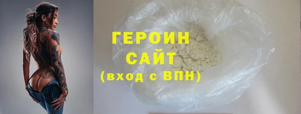 кристаллы Липки