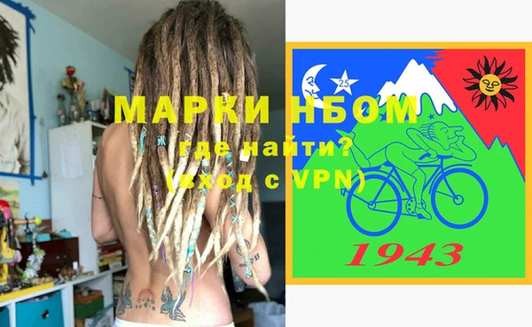 прущая мука Лиски
