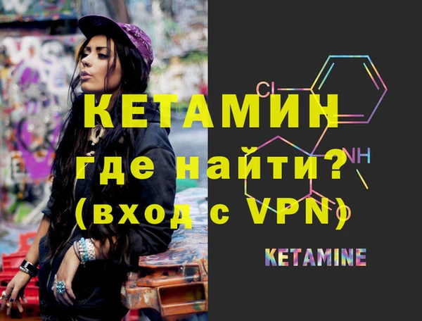 кристаллы Липки