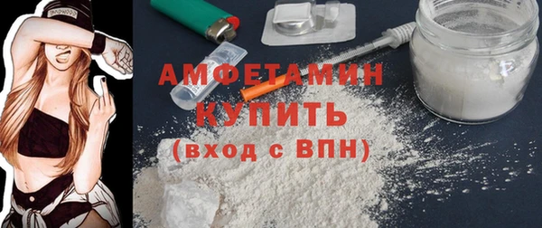 кристаллы Липки