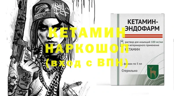 кристаллы Липки