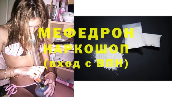 MDMA Магас