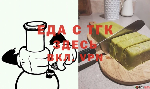 кристаллы Липки