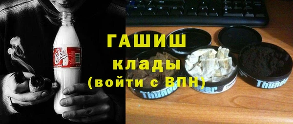 кристаллы Липки