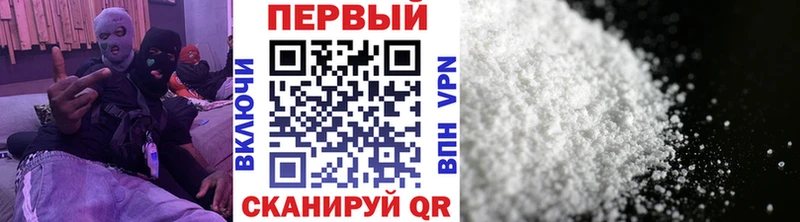 МЕТАМФЕТАМИН пудра  Купить закладки  Гороховец 