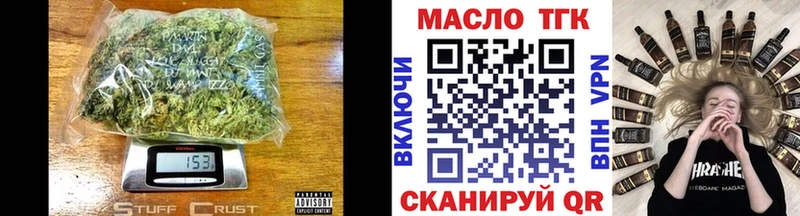 Дистиллят ТГК вейп с тгк  Купить закладки  Гороховец 