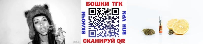 Купить  Гороховец  Марихуана Bruce Banner 